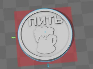 Монета "Пить или не пить"