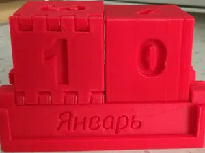 Календарь из кубиков