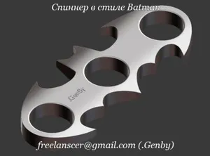 Spinner в стиле BatMan