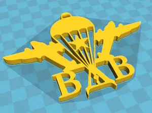 Подвеска "ВДВ"