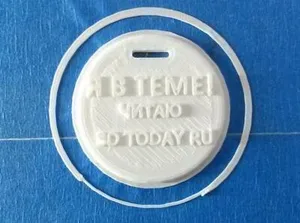 Значок "Я в теме!"