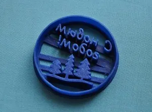 Новогодняя форма для печенья