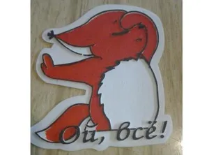 Ой всЁ!!!