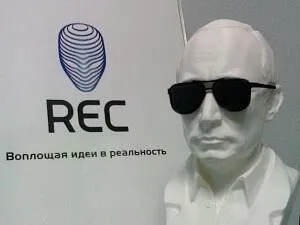Путин В.В.