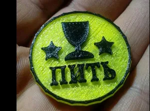 монета на удачу 