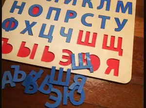 Русский алфавит-пазл