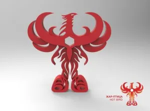Жар-птица, Hot Bird