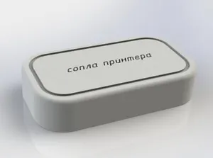 Коробка для сопел принтера