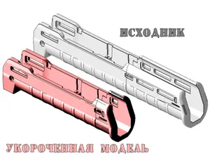 Цевьё типа магпул Жуков, укороченно...