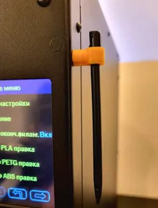 Магнитный держатель для комплектног...
