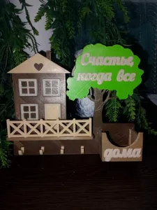Ключница настенная