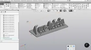 Гуси-Лебеди