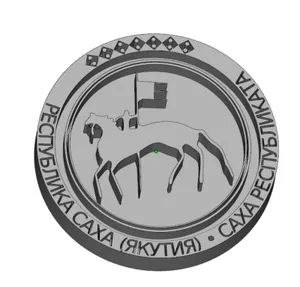 герб якутии