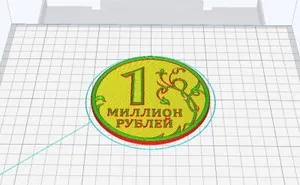 Подставка под кружку "1 миллион"