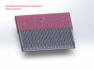 Бесшумный аэратор для аквариума. Лю...