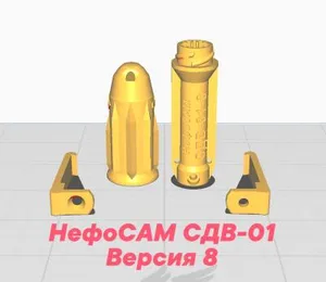 НефоСАМ СДВ-01-8 (защитный кейс для...