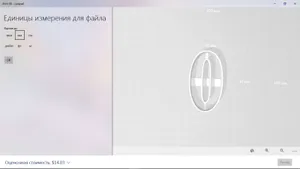 Вырубка для печенек. Цифры.