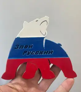 Русский медведь