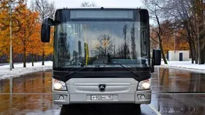 Гос номер