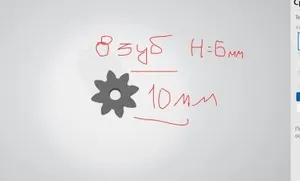 RC Танковый бой. Запчасти. Шестерен...