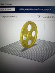 шкив 200мм под вал 20 мм клиновый р...