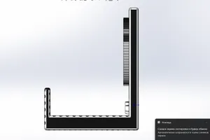 Headset hook (ASUS ROG)