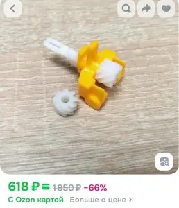 Механизм Игрока Хоккей Стига