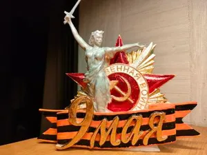 9 Мая, День Победы