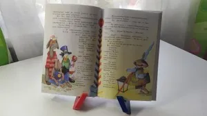 Подставка для книг