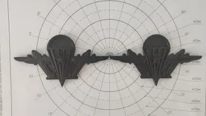 ВДВ