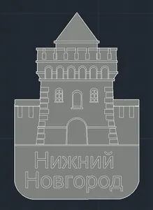 Магнит на холодильник "Дмитриевская...