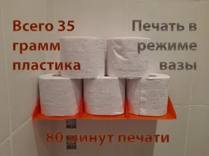 Простая полка для туалетной бумаги...