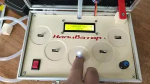 Наливатор в чемодане