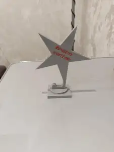 Кубок для учителя