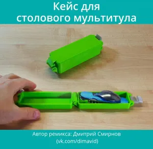 Кейс для столового мультитула (ложк...