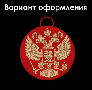 Russian Federation