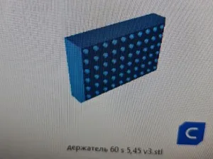 держатель для патронов 5.45 на 60 ш...