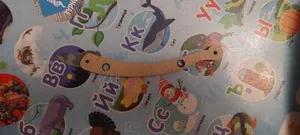 Деталь игрушечного ножика