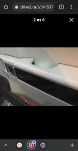 Крепление подсветки Range Rover