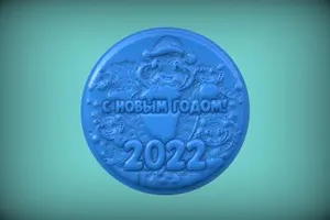 С НОВЫМ ГОДОМ 2022