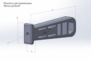Рукоятка для напильника. Лютая дичЪ...