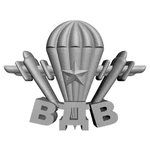 Значок ВДВ