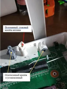 Держатель антенны роутера Keenetic...