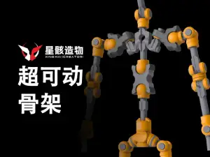 Кошка скелетошка: 3D-модели и STL для принтера