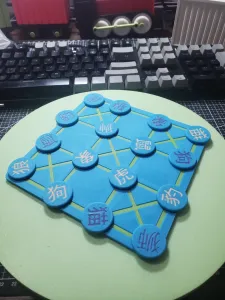 斗兽棋