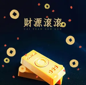 金砖陀螺