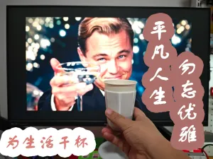 看似高脚杯——实际是优雅的一次性纸杯杯托,为生活干杯!