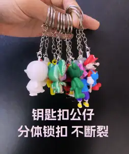 钥匙扣合集 挂件马里奥kt猫维尼熊死侍熊猫泰迪熊企鹅