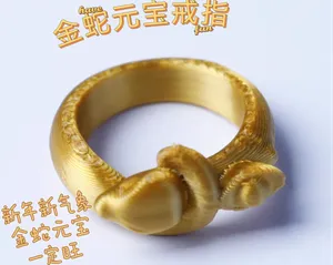 元宝金蛇戒指