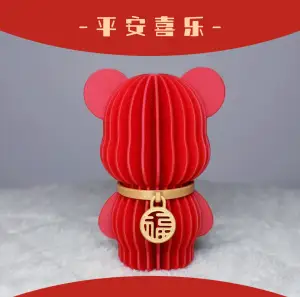 发财小熊